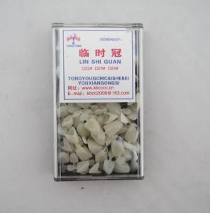 Temporary crown transfer cargo 5 yuan