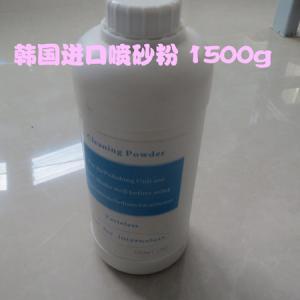 Blasting powder large bottle