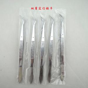 Double curved forceps positioning adjustment 2.5